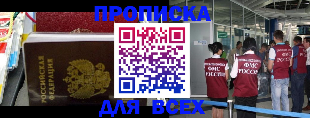 форма 3 в Тюменской области